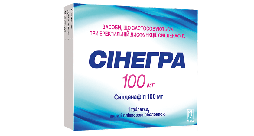 Cінегра 100мг 1 табл.