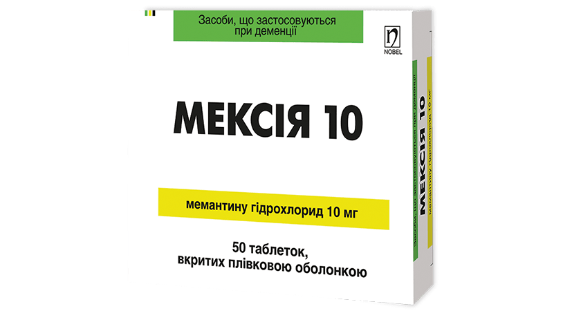 Meксія 10mr 50 Taблеток