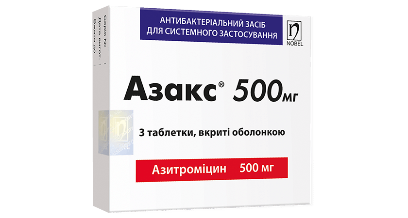 Азакс 500mr 3 Таблетки
