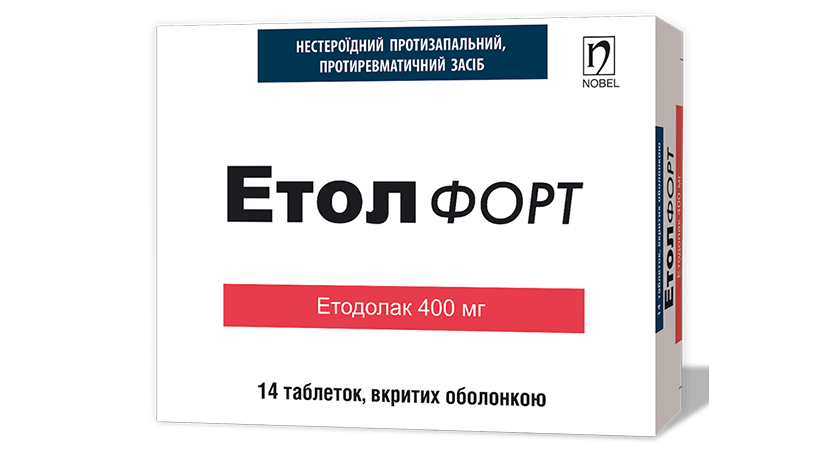 Етол Форт 400mr 14 Taблеток