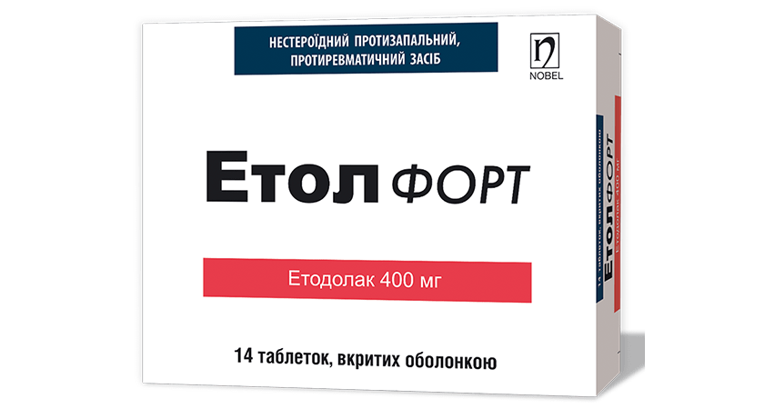 Етол  Форт  400mr 14 Taблеток