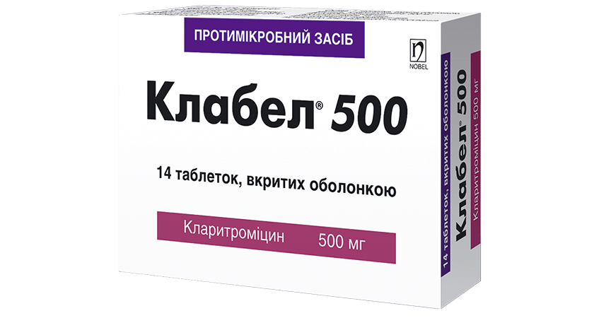 Клабел 500mr 14 Таблеток