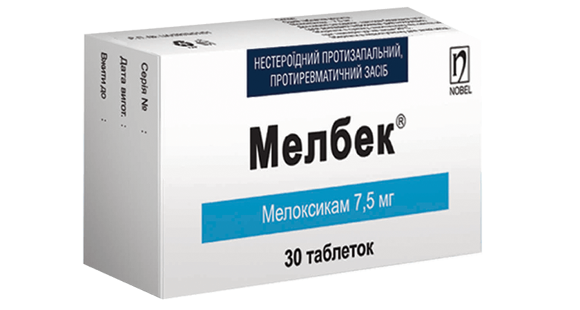 Мелбек 7,5mr 30 Taблеток