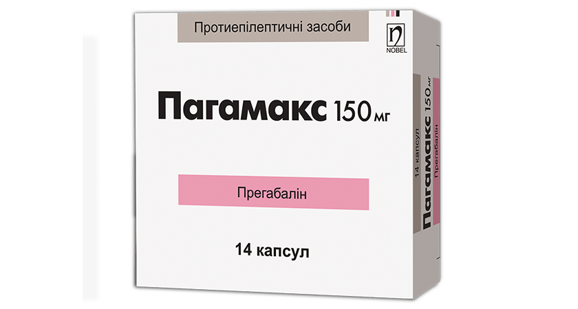 Пагамакс 150mr 14 Kaпсул