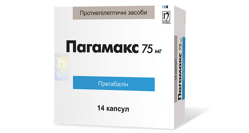 Пагамакс 75mr 14 Kaпсул