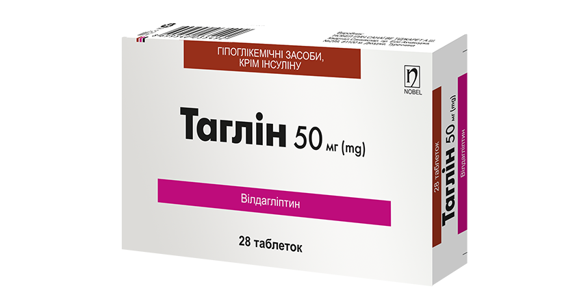 ТАГЛІН 50 мг 28 або 56 таблеток