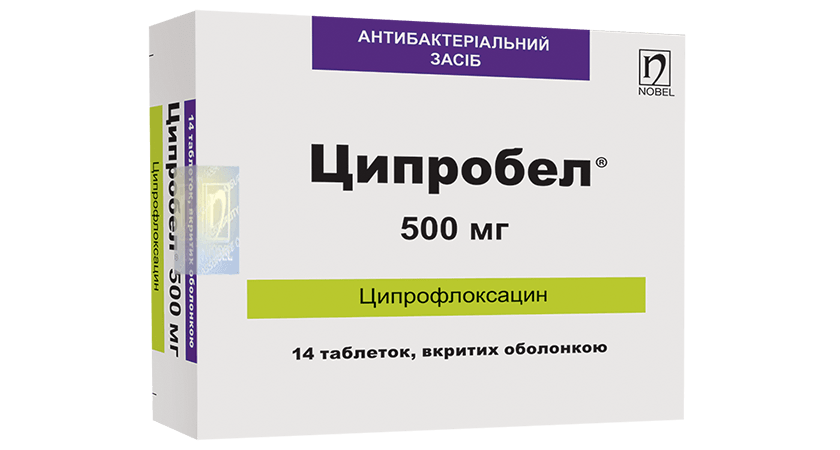 Ципробел 500mr 14 Таблеток